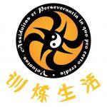 Shunlian Shenghuo Kungfu Academy Logo 546 546