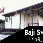 Baji Sword Baji Quan Jian